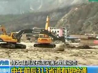 China flood toll rises with more rain on way