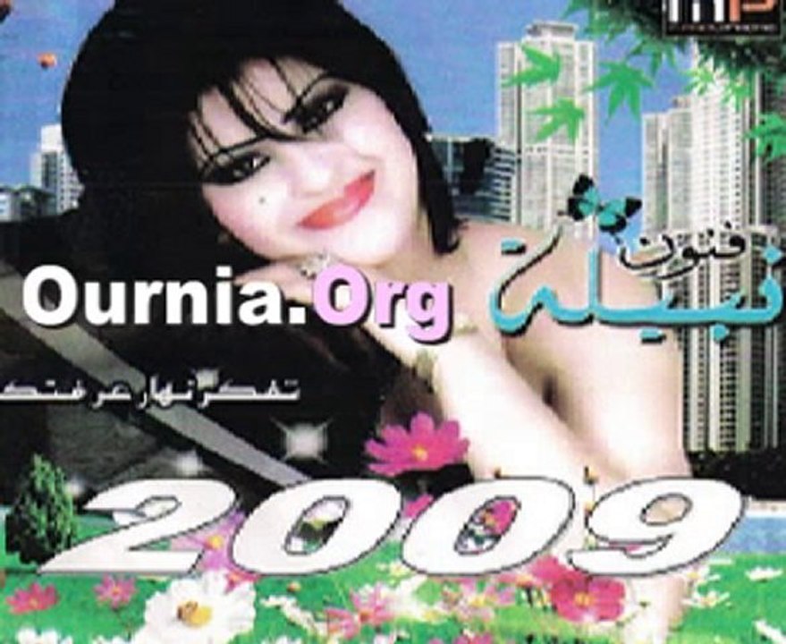 Cheba Nabila 07 Www.Ournia.Org
