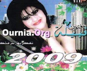 Cheba Nabila 07 Www.Ournia.Org
