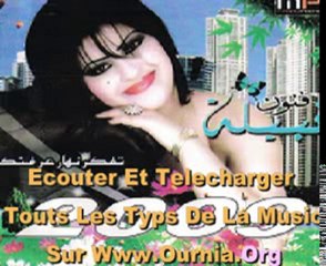 Cheba Nabila 12 Www.Ournia.Org