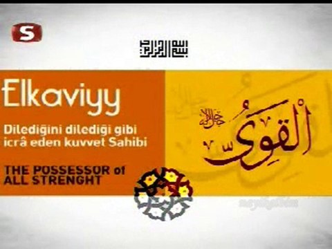 Esmaül Husna sesli ve türkçe-ingilizce yazılı anlamları