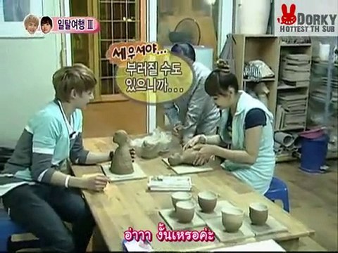 TH Sub 100717 แต่งงานกัน(ทำไม)นะ ตอน 6 พาร์ท 1/3