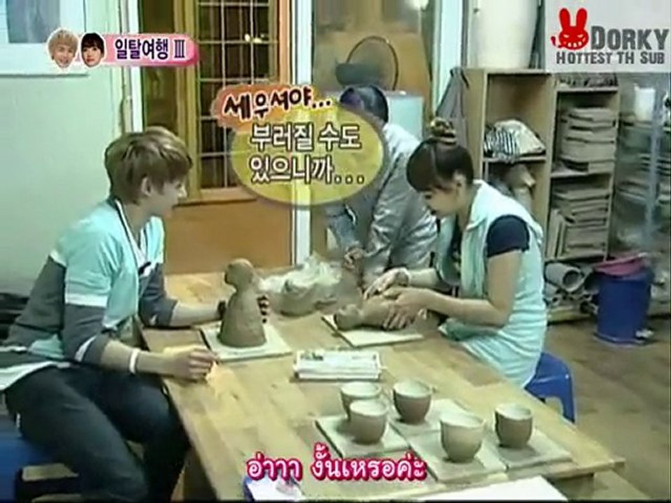 TH Sub 100717 แต่งงานกัน(ทำไม)นะ ตอน 6 พาร์ท 1/3