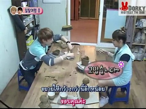 TH Sub 100717 แต่งงานกัน(ทำไม)นะ ตอน 6 พาร์ท 2/3