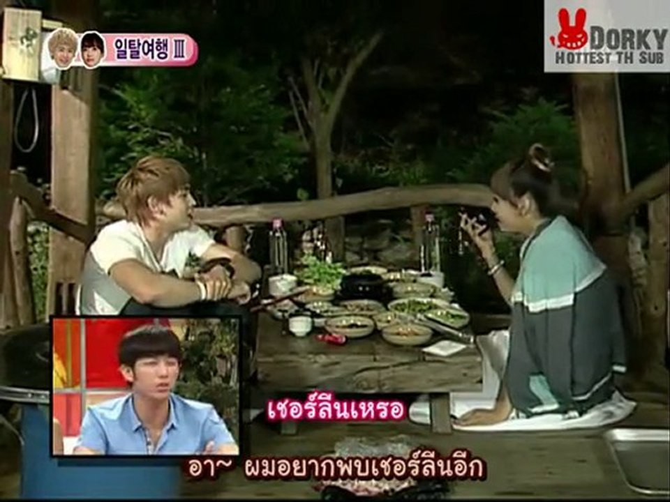 TH Sub 100717 แต่งงานกัน(ทำไม)นะ ตอน 6 พาร์ท 3/3