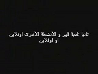 قهر أونلاين - الموقع الرسمى - Arabic Version Conquer Online