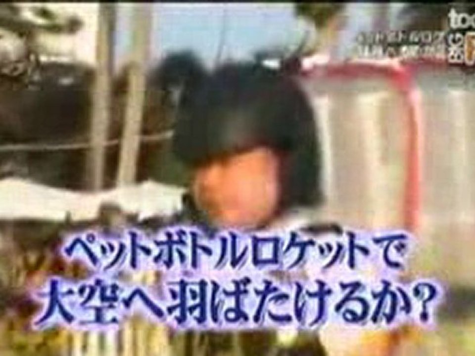 Japan JetPack