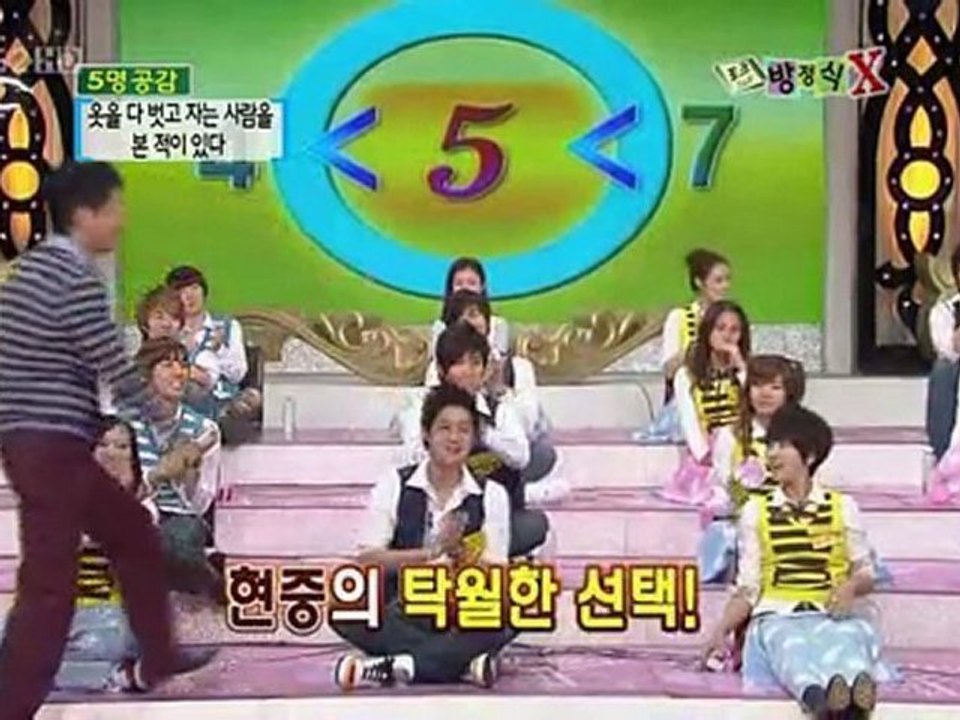 *VOSTFR* SS501 Cut Star Golden Bell 3/4