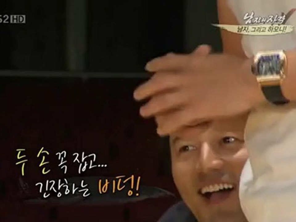 Lee Jung Jin 이정진 Happy Sunday