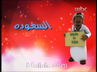 lorans-shorba-wa-khal-2_btalah.com