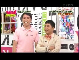 コンクール荒らしましょう 2/2