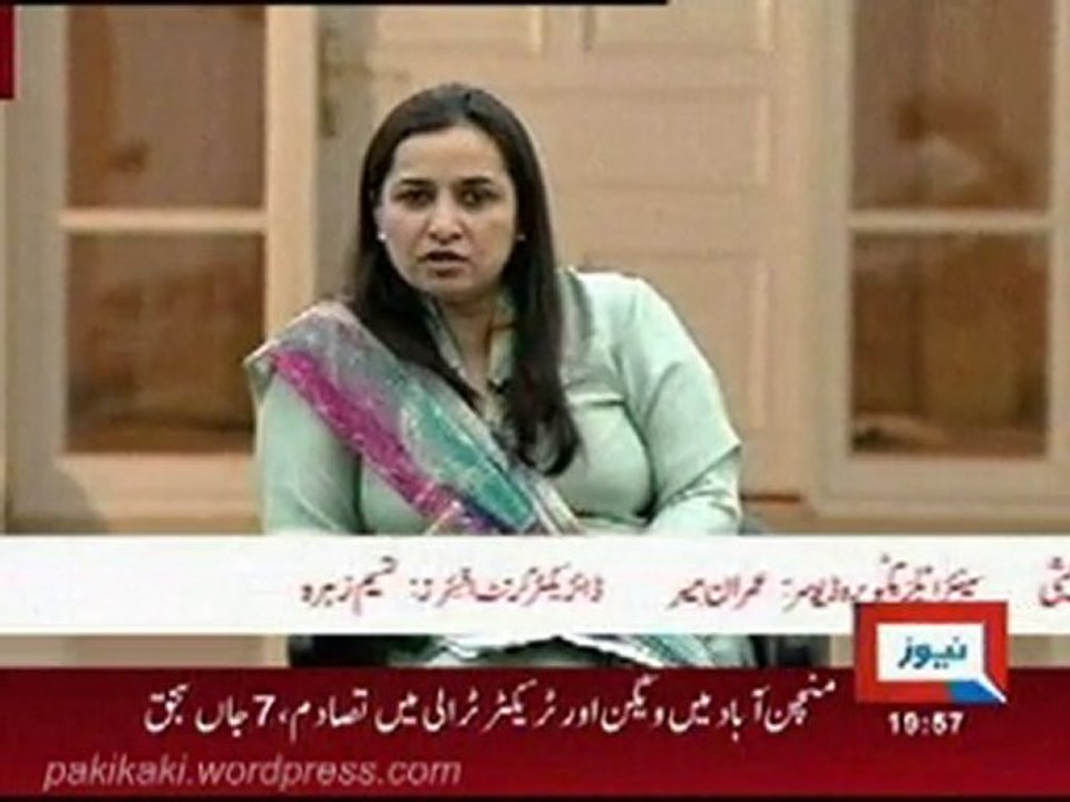 Naseem Zehra, Headlights
