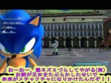 XBOX360/PS3 SILVER VS SONIC SCORE ATTACK (JAPAN)