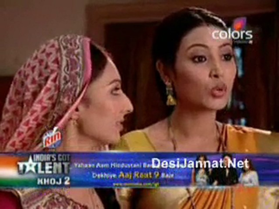 Bairi Piya - 13th August 2010 Pt1