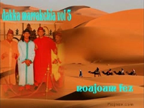 dakka marrakchia a paris 0667789176 noujoum atlas