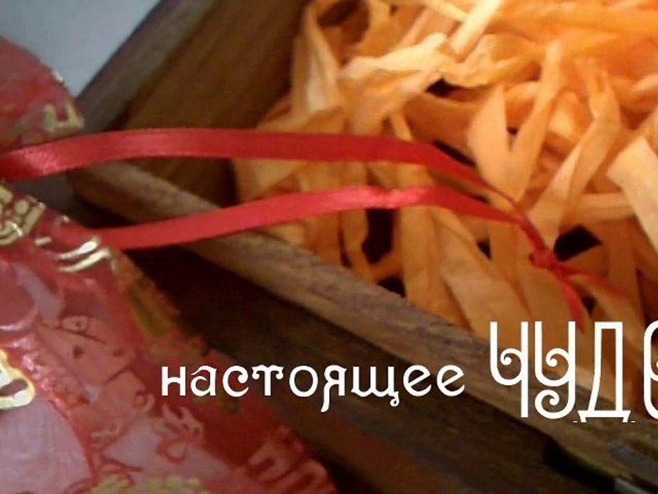 Волшебная подкова