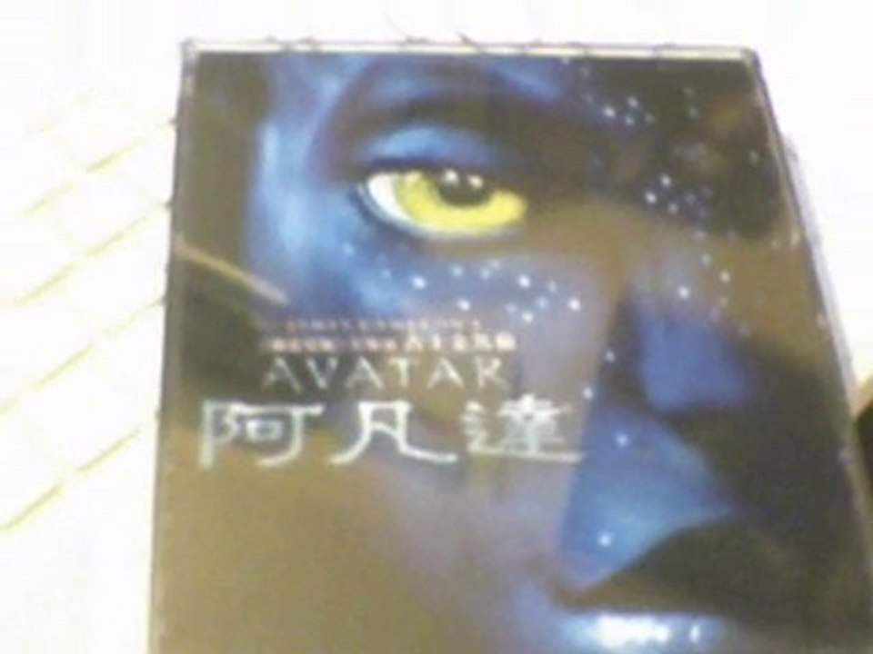 Avatar VCD (bad webcam quality)