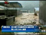 Deadly Mudslides in Sichuan Province, China