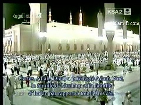 Salat al Tarawih 1431 : Le 12 Août 2010 à Médine 1/3