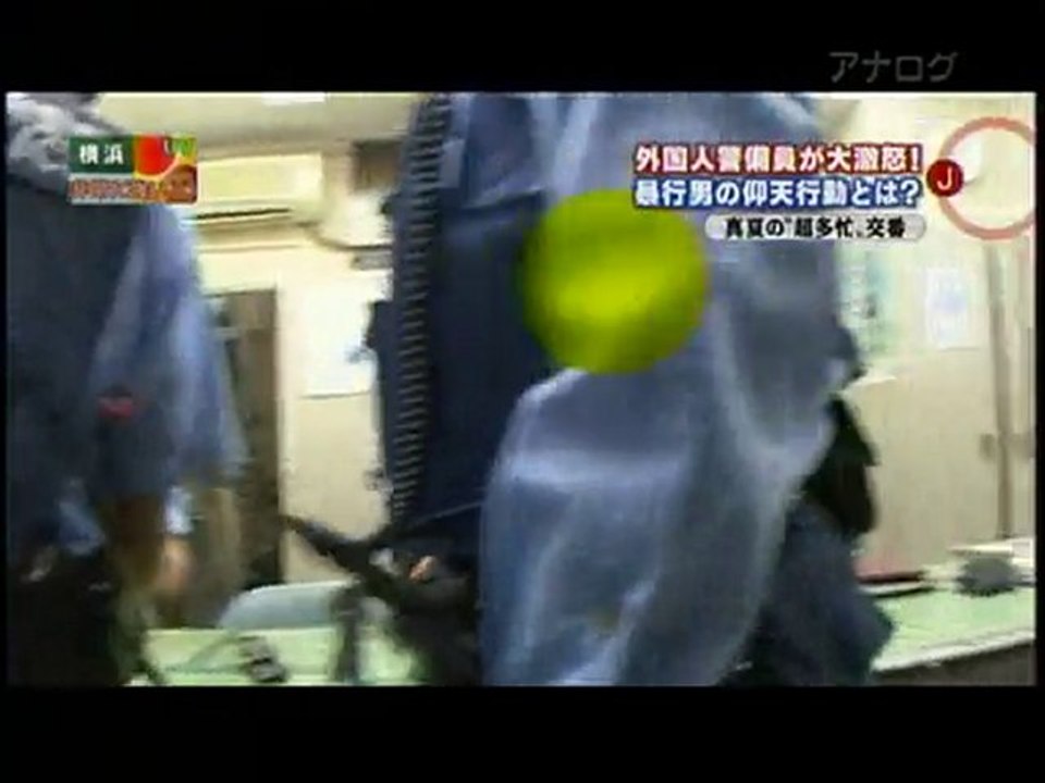 nagoya security