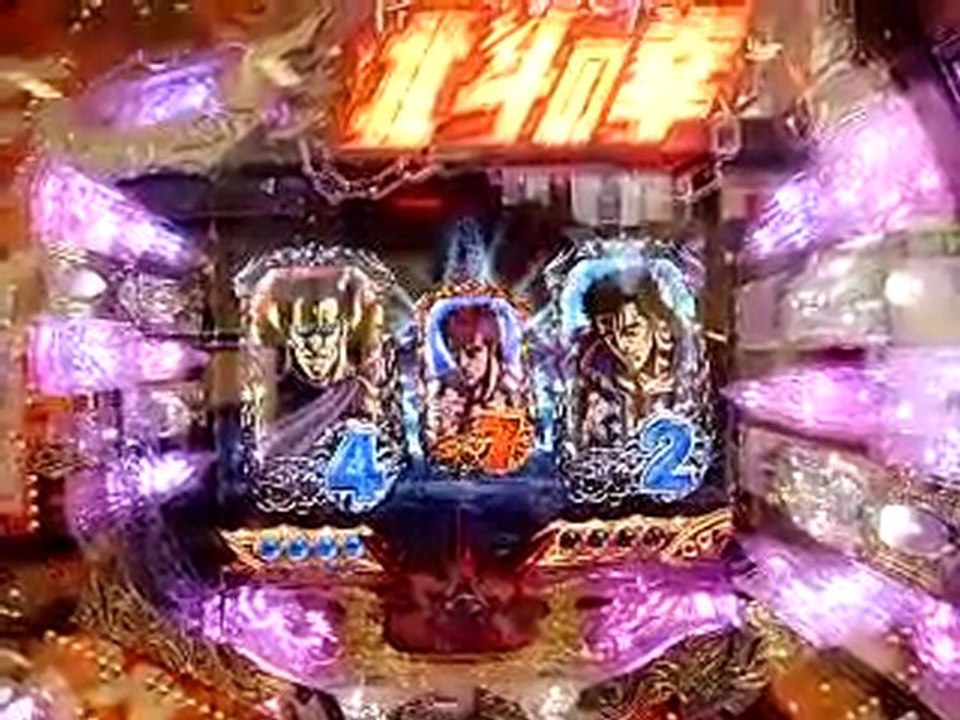 【パチンコ動画】CR北斗の拳～剛掌-中央帝都ステージ