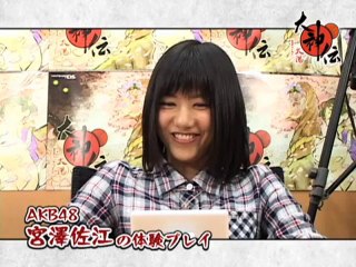 Video promotionnelle Okamiden (3)