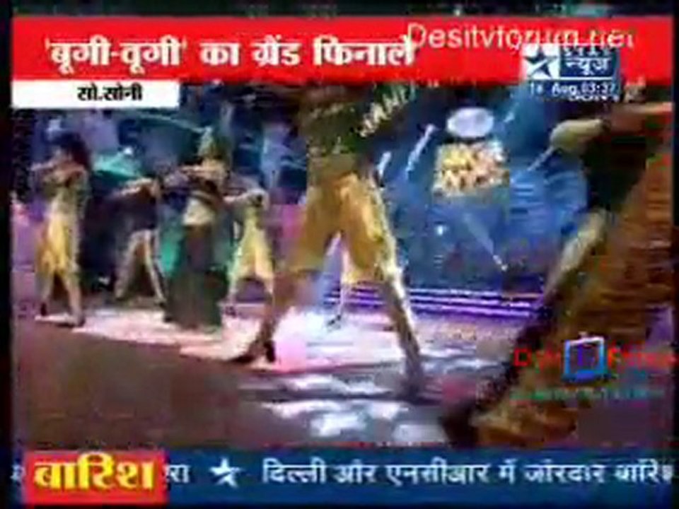 Reality Report [Star News] - 14th August 2010 - Part1