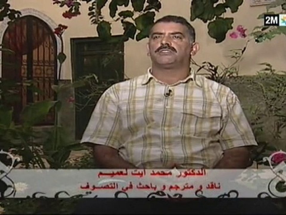 مقامات صوفية: الجمعة 13 غشت