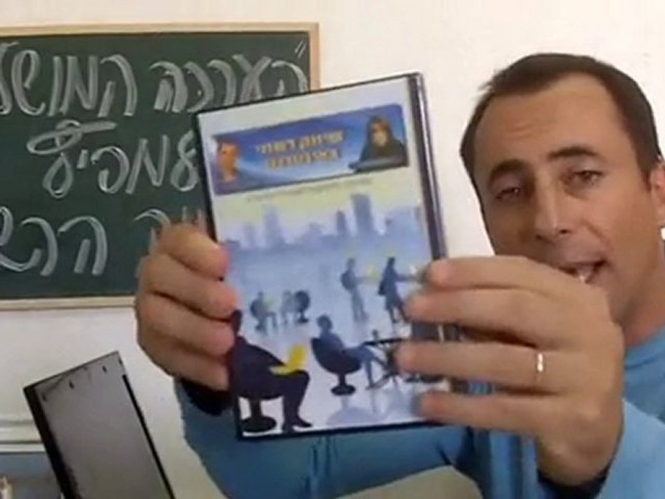 קורס שיווק רשתי באינטרנט