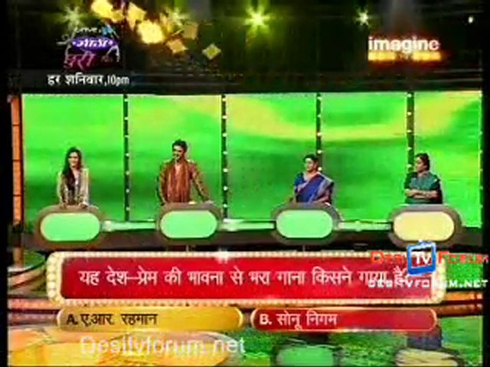 Big Money  - 14th August 2010   - pt3