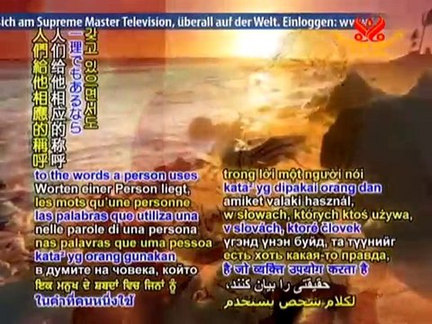 Teachings of Chuang Tzu: Chapter 13, The Heaven's Dao, P2/2