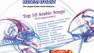 Top 10 Arabic Songs 2010 - August افضل الاغاني العربية 2010