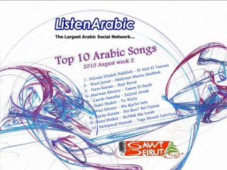 Top 10 Arabic Songs 2010 - August افضل الاغاني العربية 2010