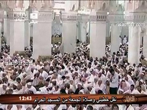 Salat al Jumu'a : Le 13 Août 2010 à La Mecque 1/2