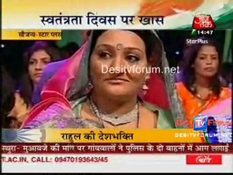 SBB - 15th August 2010 - Part2