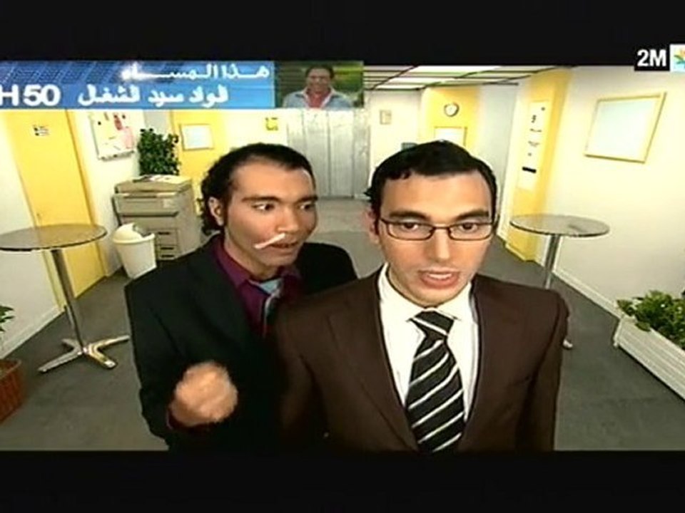 كاميرا كافي : السبت 14 غشت