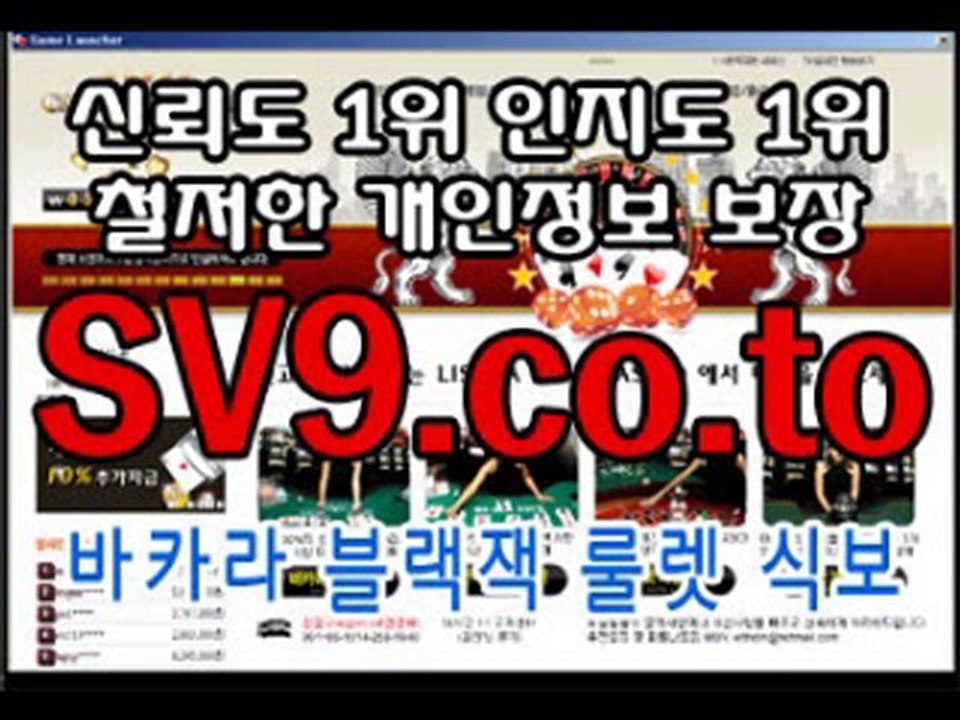 ◐바카라게임 http://MC9.ci.to 현금 생방송◑ 원조 바카라사이트 ▶ 부자되세요