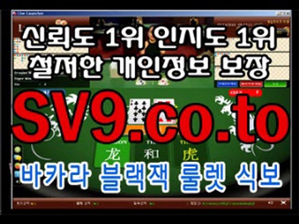 바카라게임 http://MC9.ci.to ▧ 카지노사이트 ◐ 황후 ◑ 강원랜드 승률 63.3%, 온라인 바카