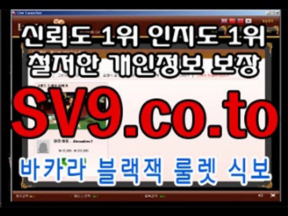 바카라사이트 http://MC9.ci.to ▧ 카지노게임방법 ♠ 황후 → 라면먹고 키운 바카라게임 노하우 전