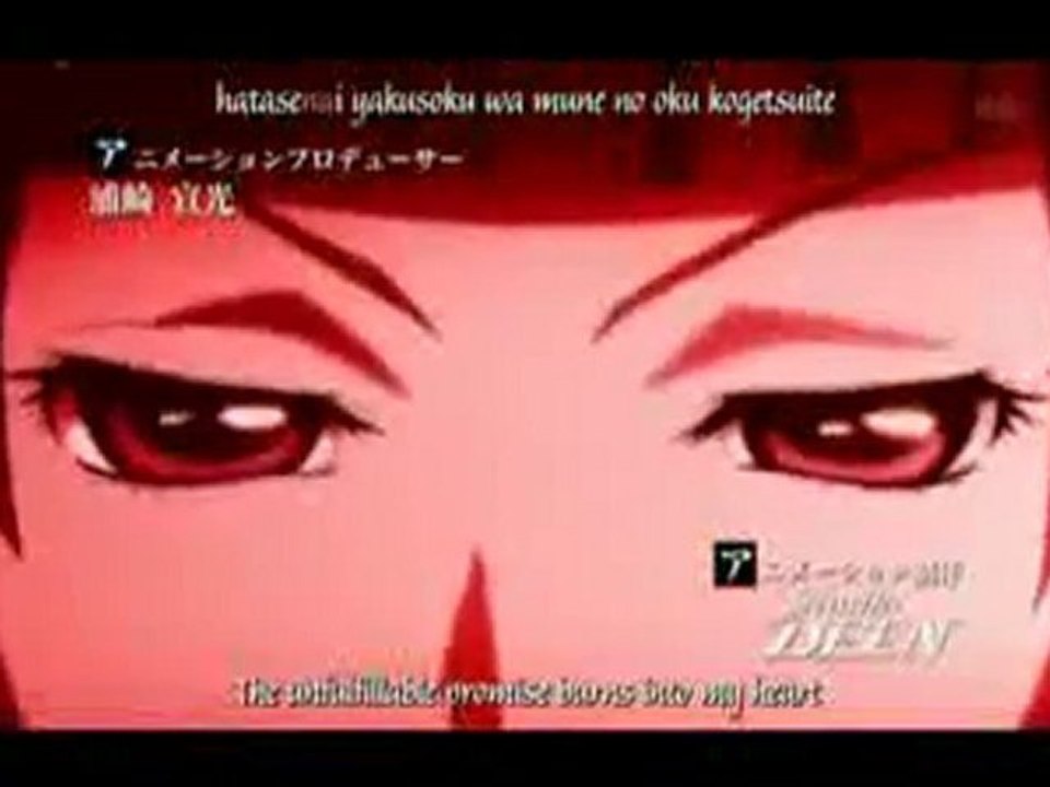 [AMV] Umineko No Naku Koro Ni - Resonance