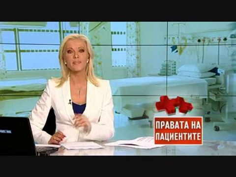 Онкоболен успя да осъди министерството на здравеопазването