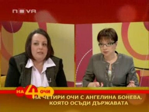 За колективният иск на онкоболните