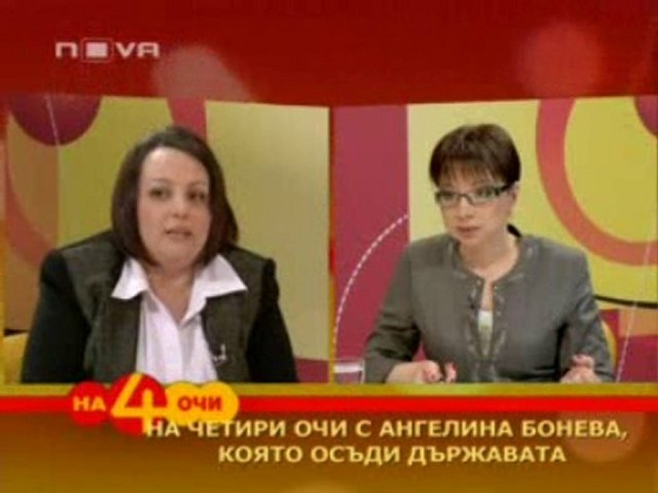 За колективният иск на онкоболните