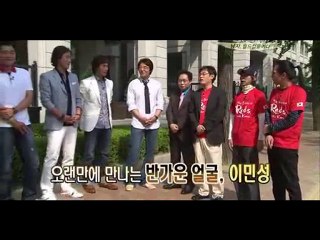 Lee Jung Jin 이정진 Namja E.286  P.1