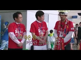 Lee Jung Jin 이정진 Namja E.286 P.2