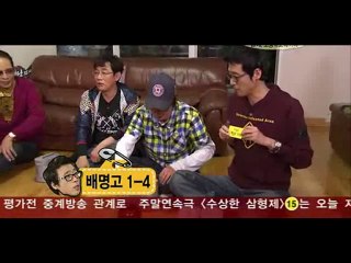 Lee Jung Jin 이정진 Namja E.284 P.2