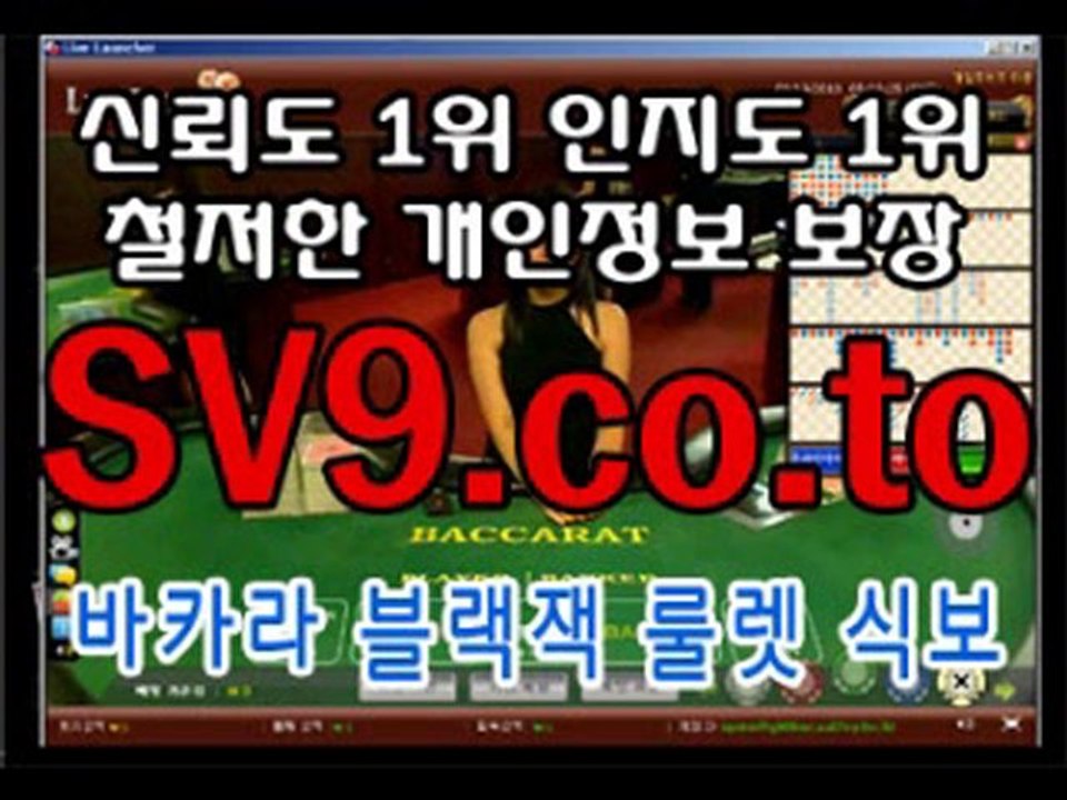 바카라게임 http://MC9.ci.to ♨ 카지노사이트 ㉿ 황후 ㉿ 실제현금 바카라사이트 미녀딜러 24시간