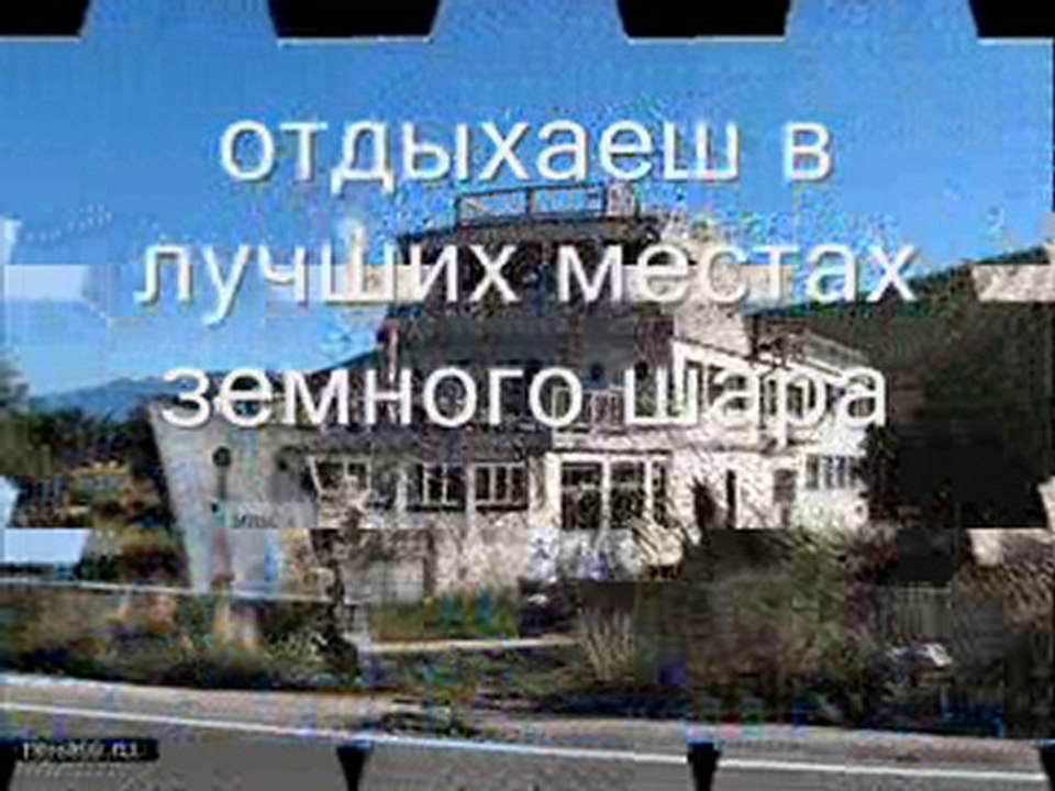 мечта