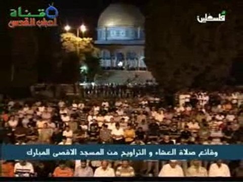 صلاة التراويح من المسجد الاقصى المبارك 11-8-2010