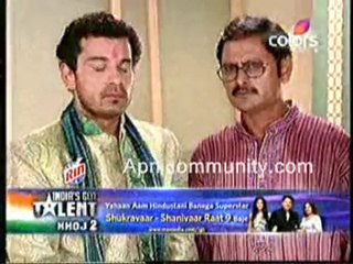 Yeh Pyaar - 16th August 2010 pt1